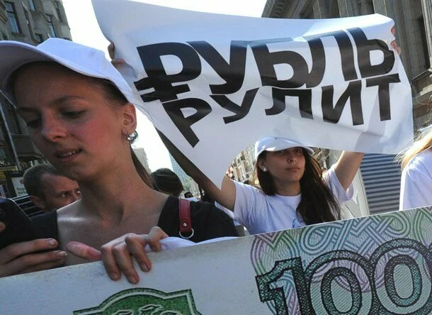 Рубль опустился по отношению к доллару на 21 копейку